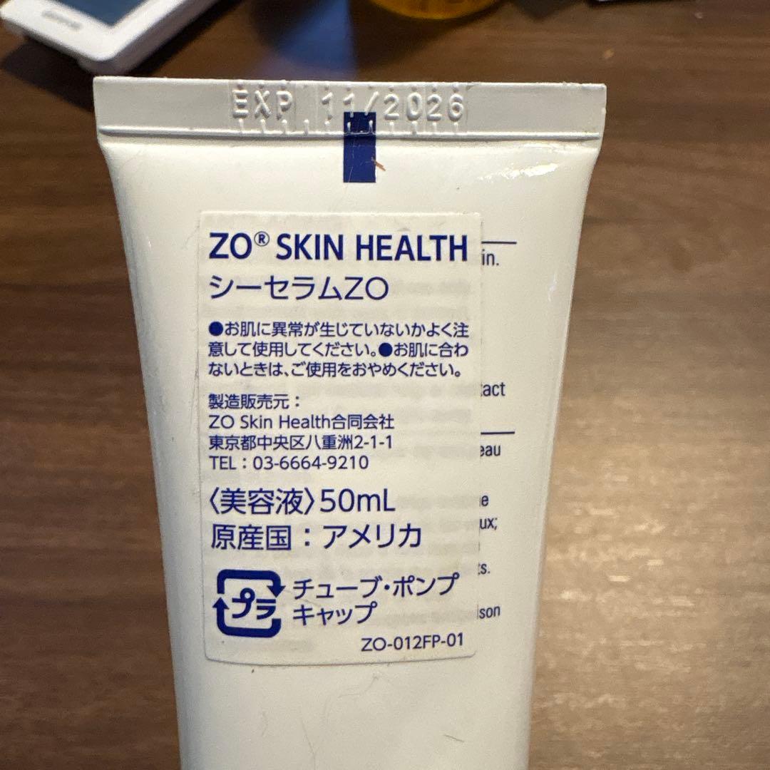 ゼオスキン　シーセラム