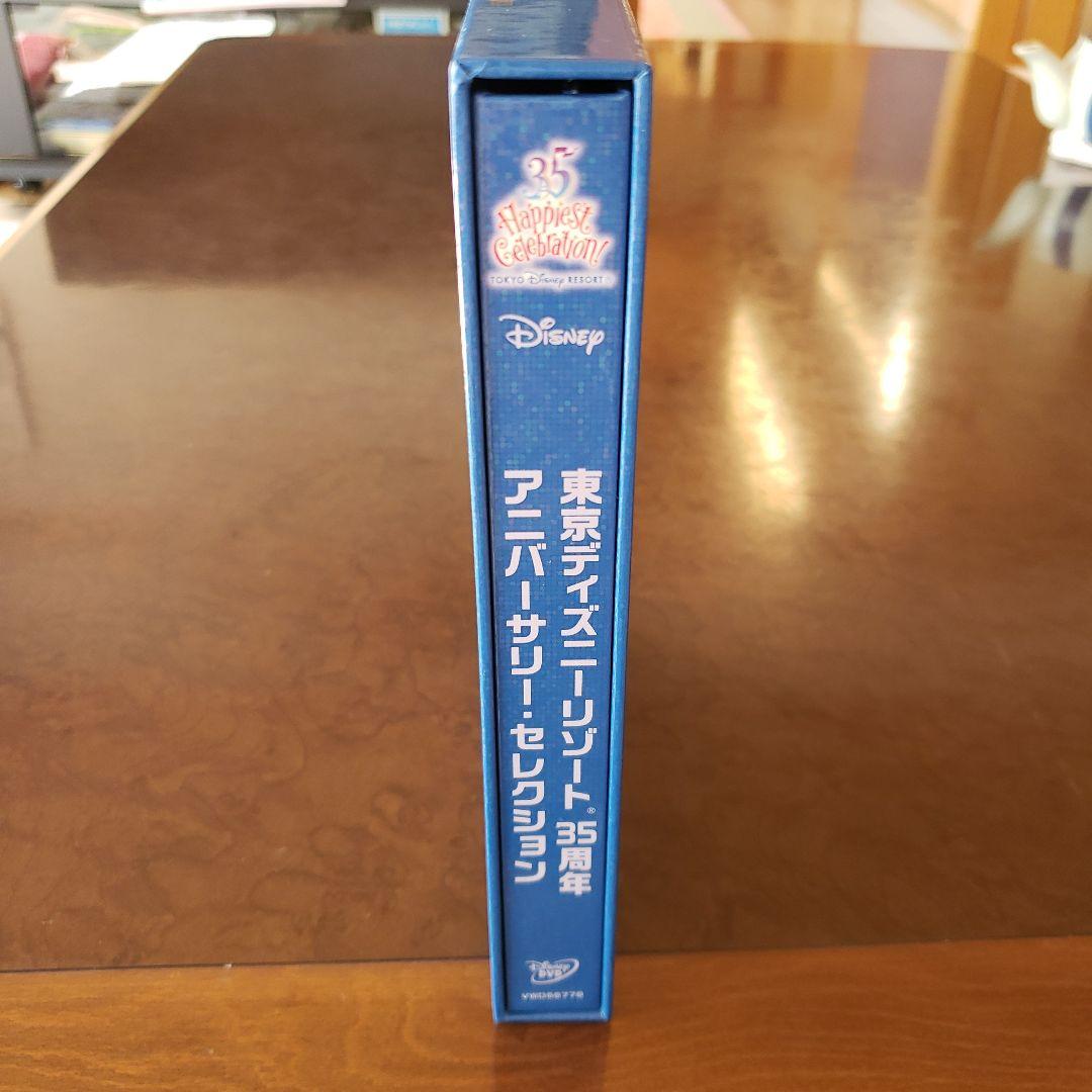 【 35周年 】東京ディズニーリゾート　アニバーサリー・セレクション〈3枚組〉