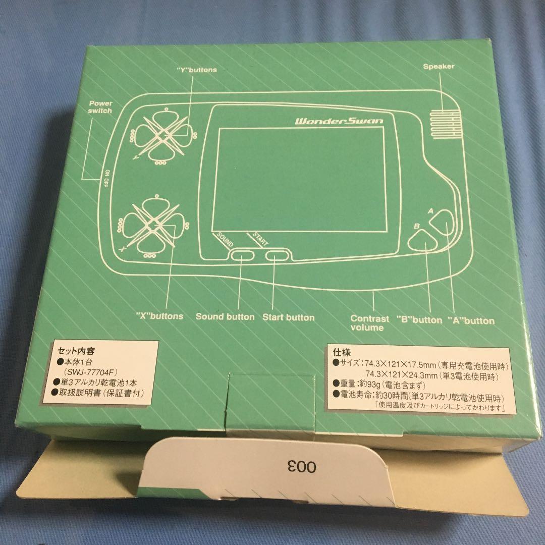 ワンダースワン 本体