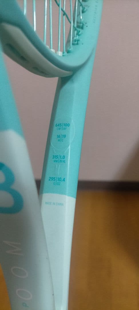 ●ヘッド 2024 BOOM MP オルタネイト 硬式テニスラケット G2