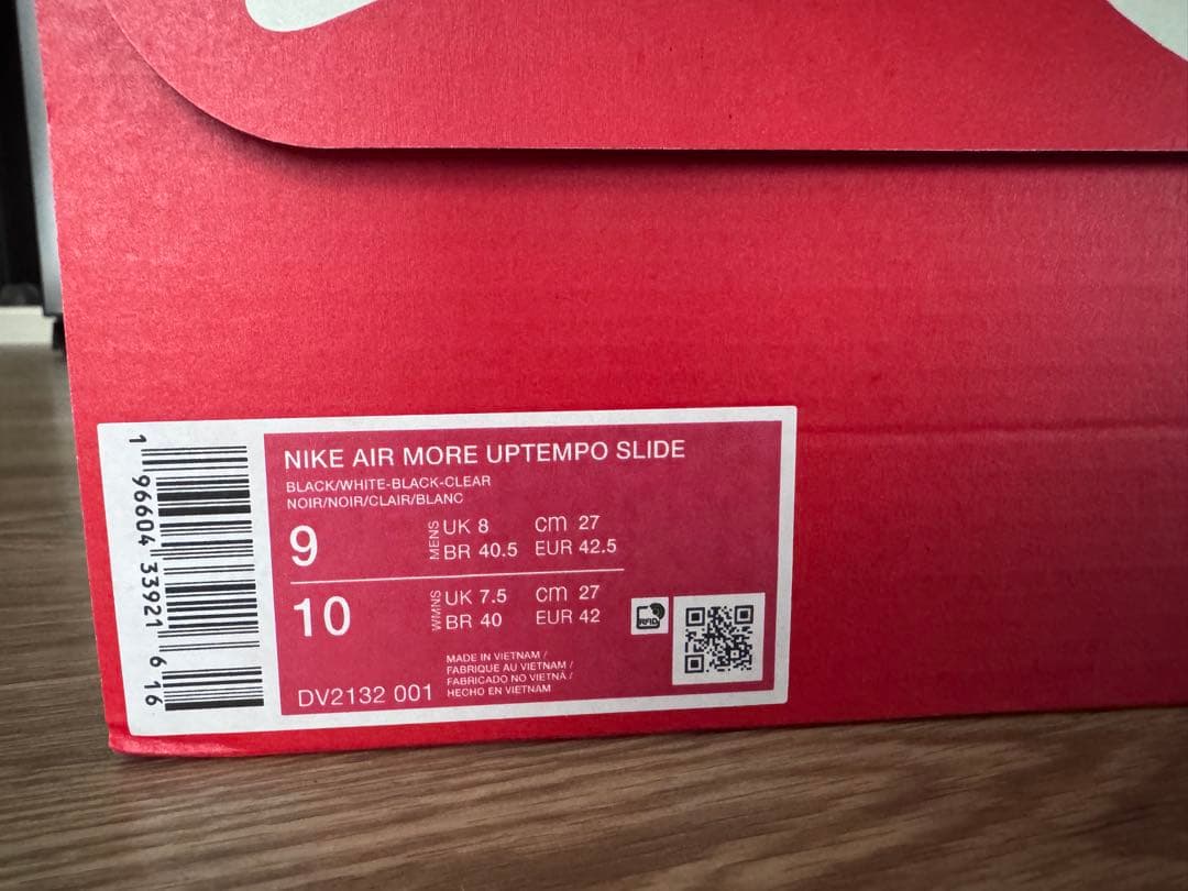 靴 Nike Air More Uptempo Slide \"Black\"