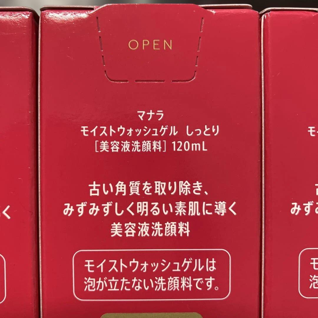 MANARA モイストウォッシュゲル　しっとり 120ml 4本