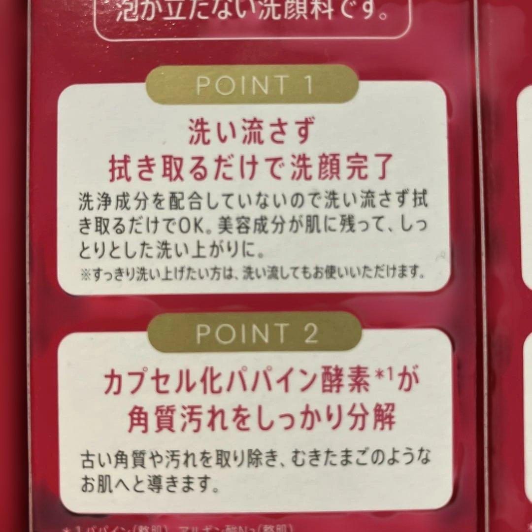 MANARA モイストウォッシュゲル　しっとり 120ml 4本