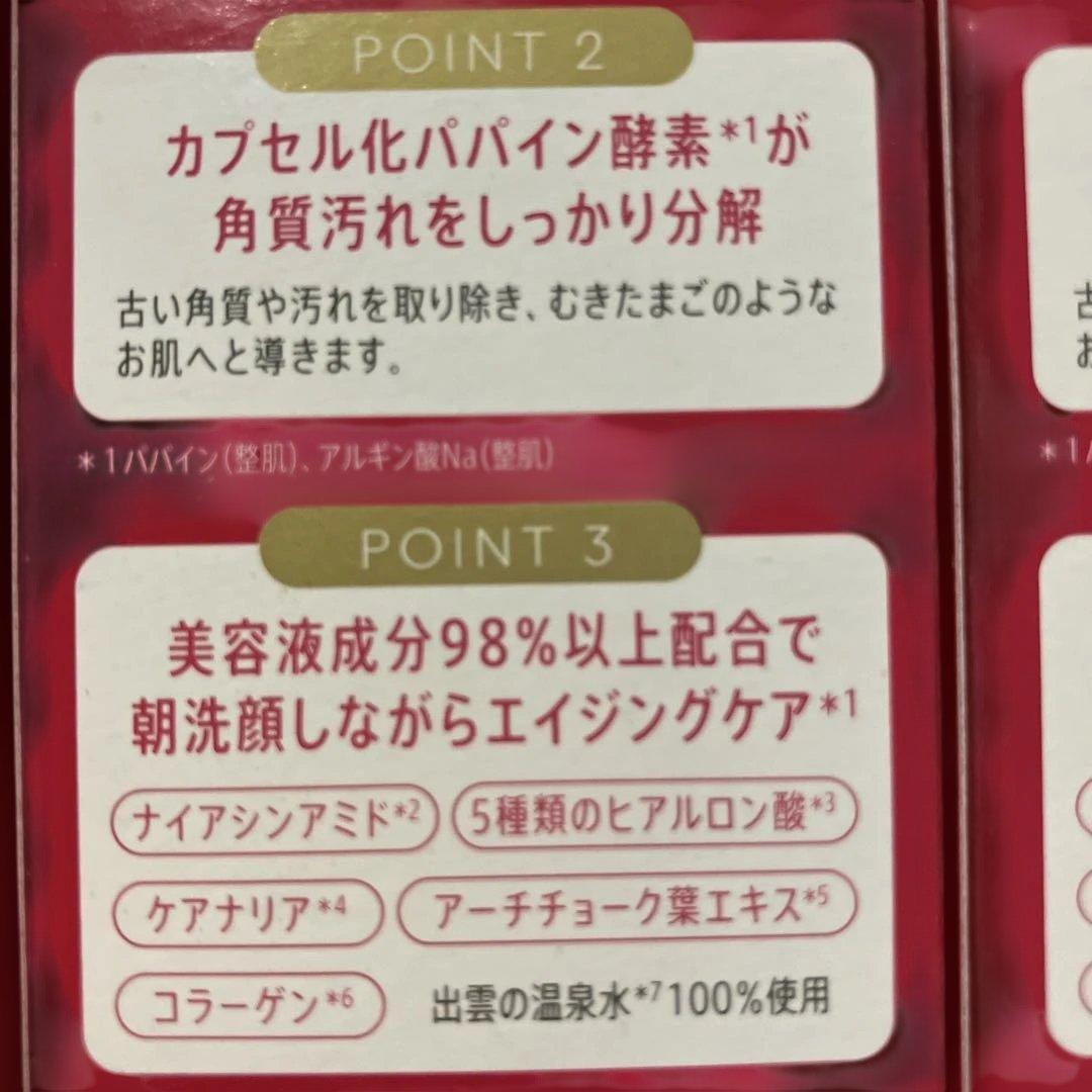 MANARA モイストウォッシュゲル　しっとり 120ml 4本