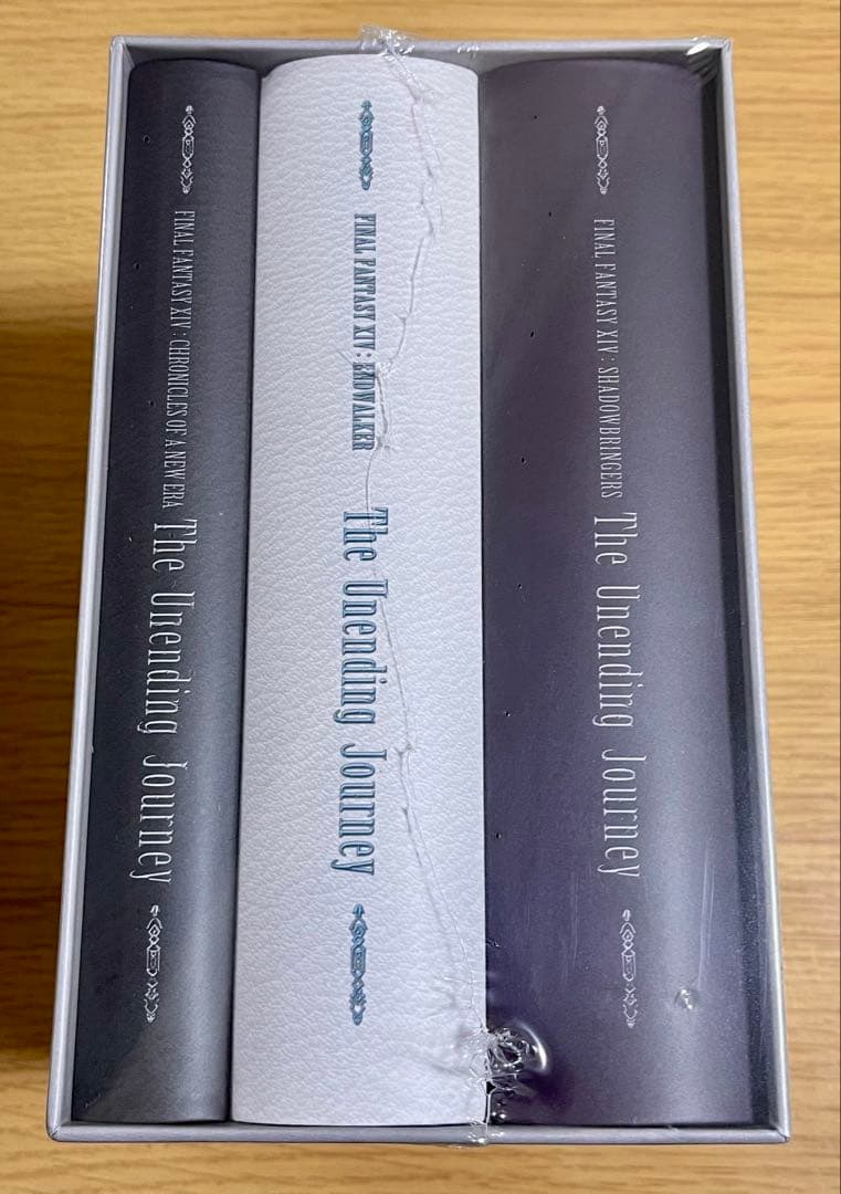 FF14 愛用の紀行録Vol.1、Vol.2