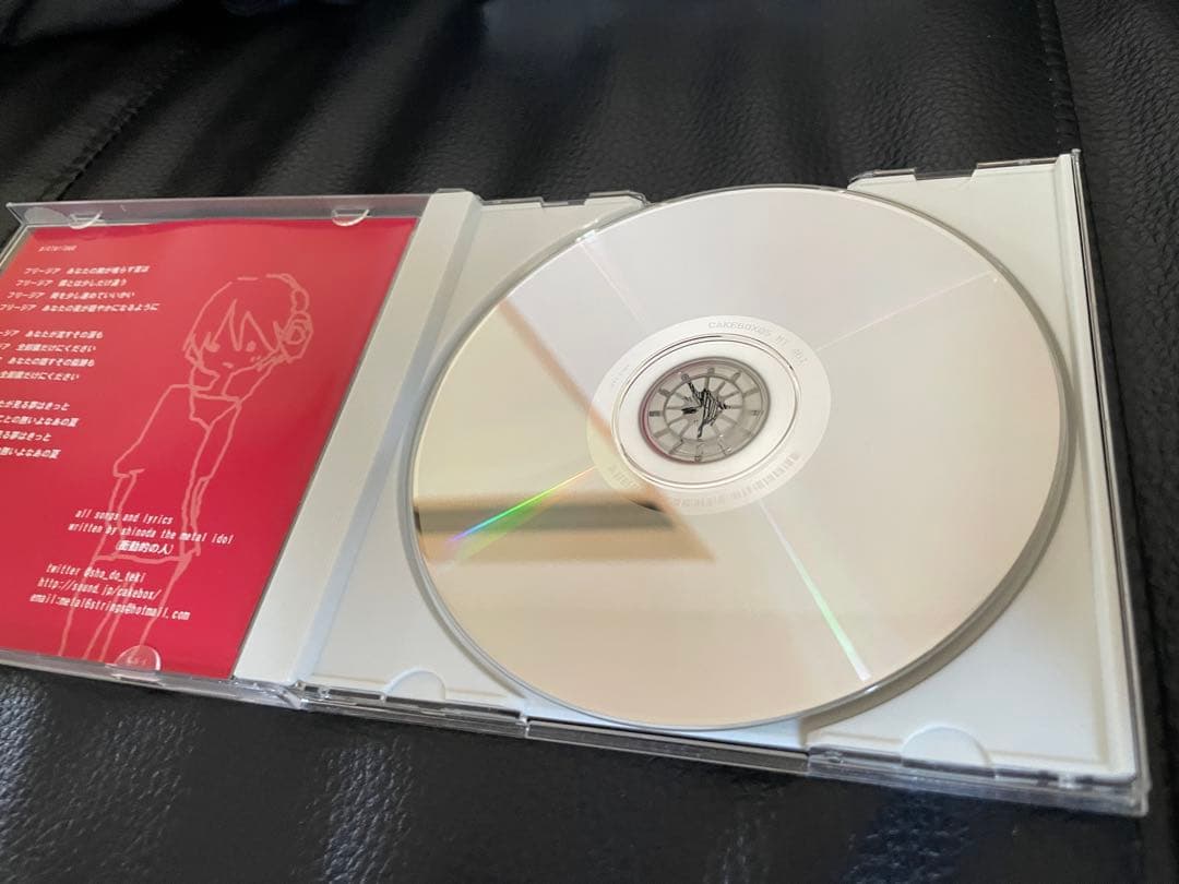 ☆レア商品☆ cakebox vol.3 衝動的の人 シノダ ヒトリエ