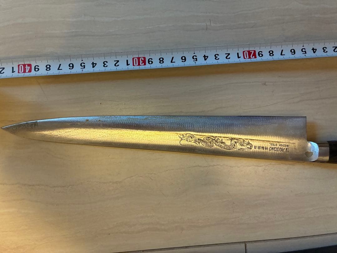misono ミソノ　筋引　包丁　27cm 龍彫刻