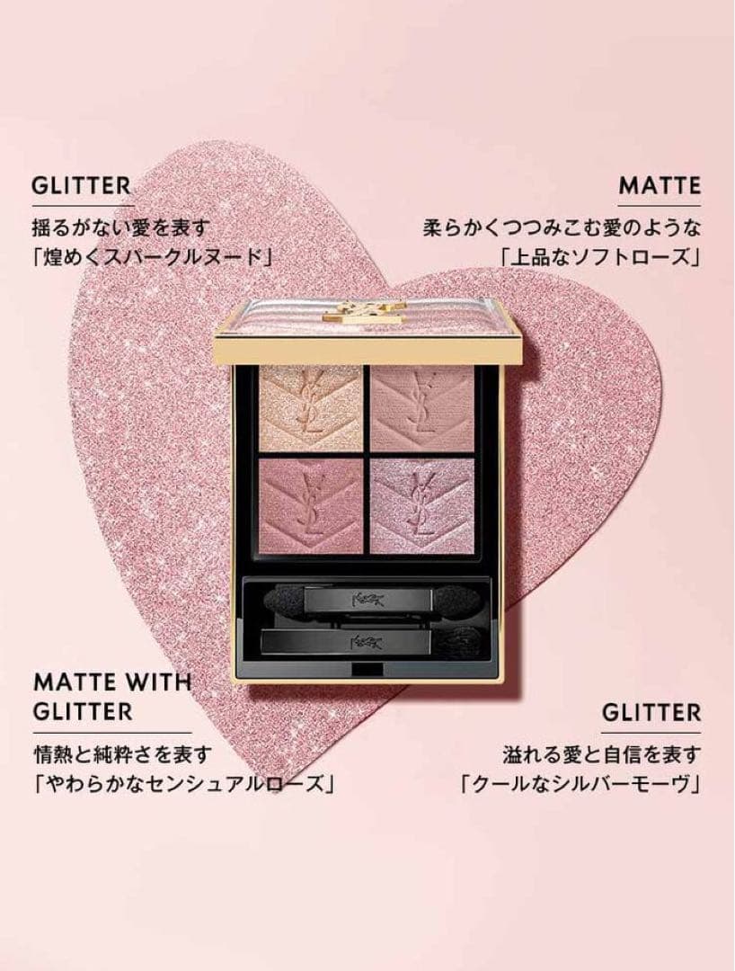 希少！完売品！限定品！クチュールミニクラッチ126 スパークリングラスト 新品