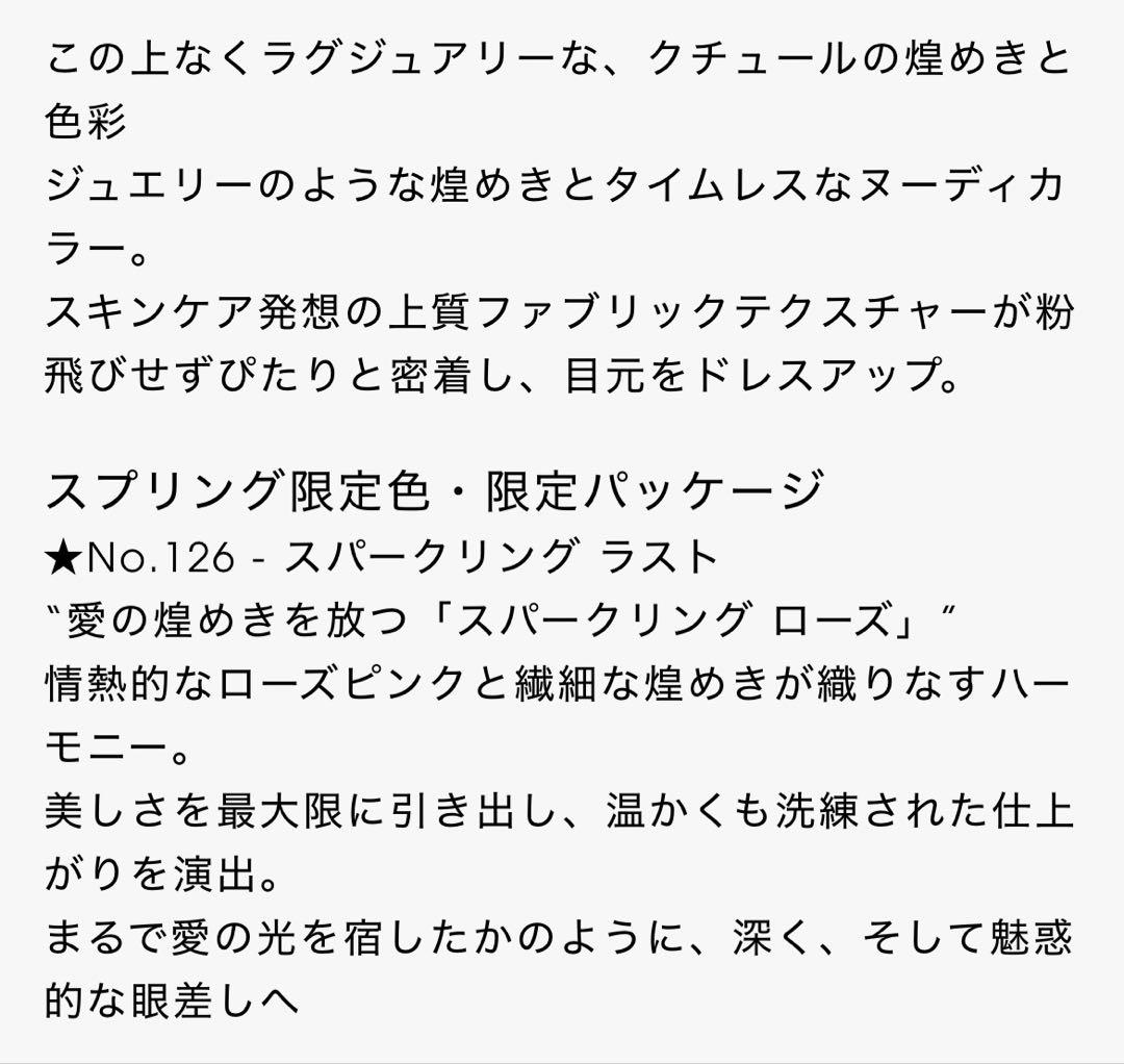 希少！完売品！限定品！クチュールミニクラッチ126 スパークリングラスト 新品