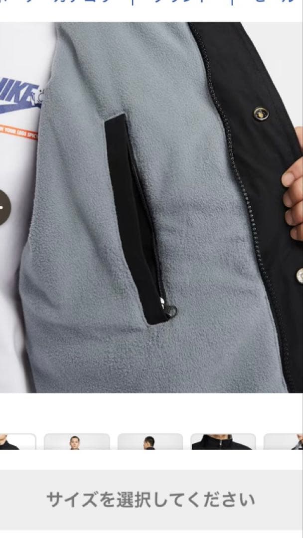 ナイキ(NIKE)(メンズ)クラブ フューチュラ ジャケット