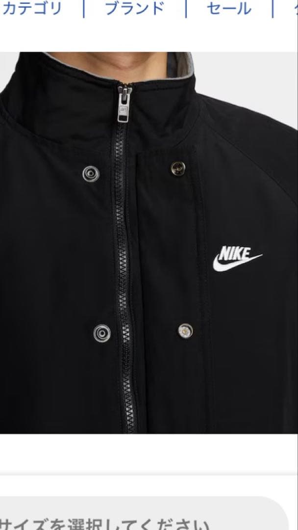 ナイキ(NIKE)(メンズ)クラブ フューチュラ ジャケット