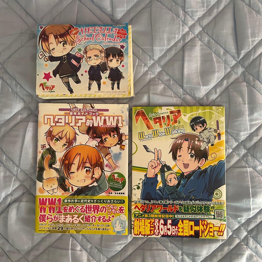 ヘタリア 1〜5巻(特装版含)+原作ガイド+アニメファンブック+カレンダー