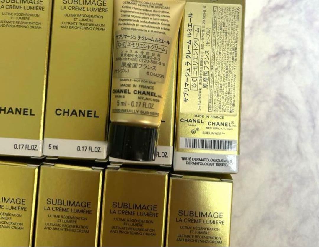 【匿名配送】シャネル　サブリマージュ　ラクレーム　ルミエール