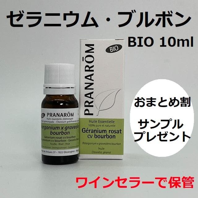 やすこ様 リクエスト 4点 まとめ商品