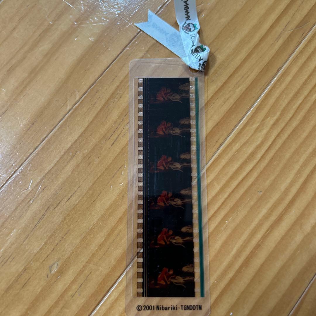 ジブリ美術館 フィルム しおり