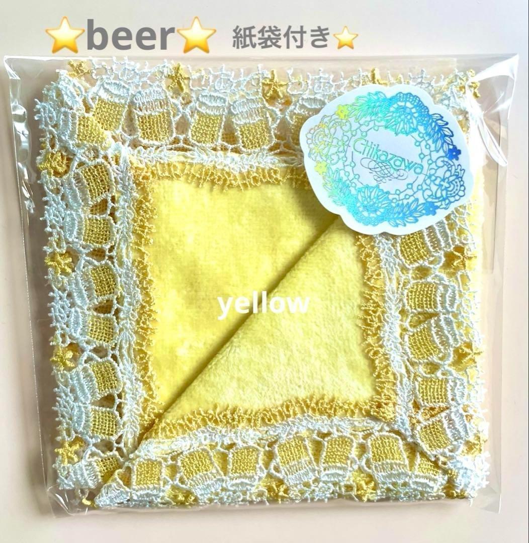 mem様 リクエスト 2点 まとめ商品