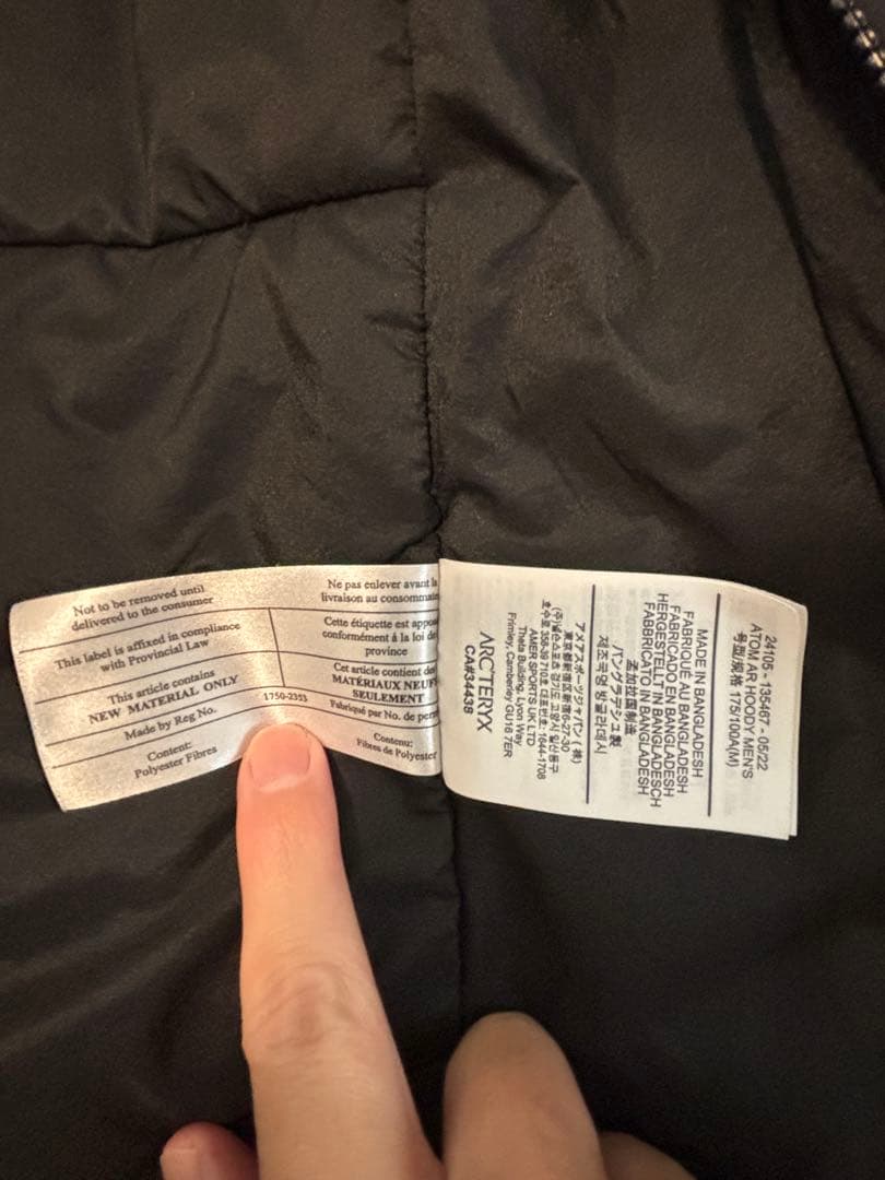 アークテリクス ARC'TERYX アトムAR Atom ar Hoody