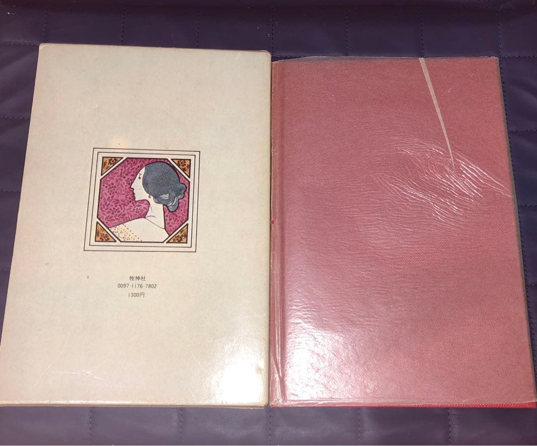 能登地震寄付　アーモンドの樹　ウォルター・デ・ラ・メア