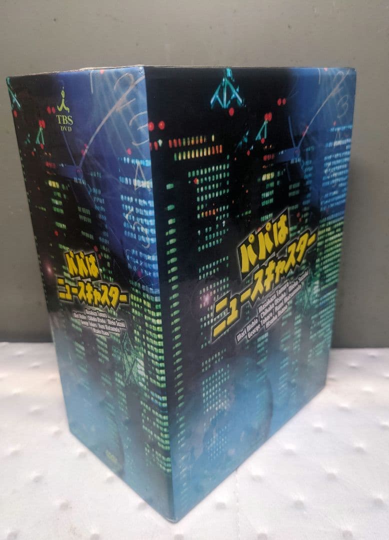 パパはニュースキャスター DVD-BOX（6枚組）