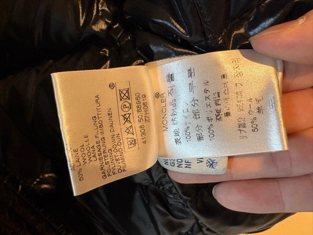 モンクレール　サイズ0　正規品　 最終値下げ