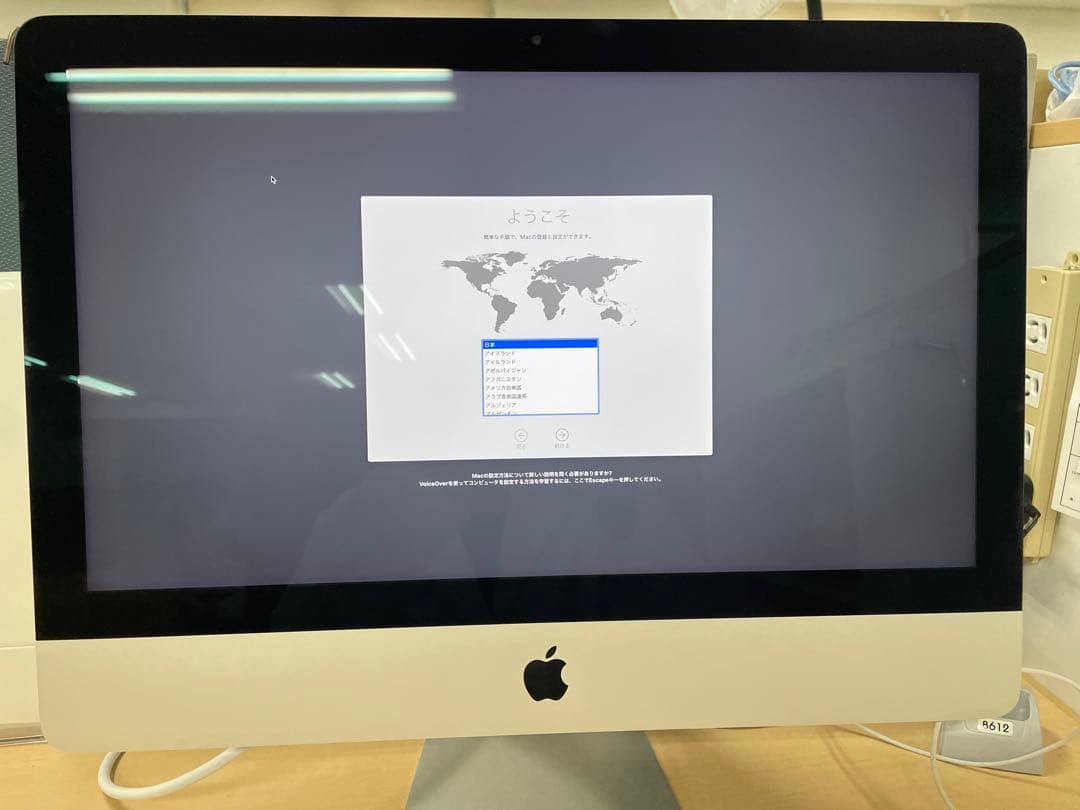 Apple iMac Retina 4K 2017 21.5インチ