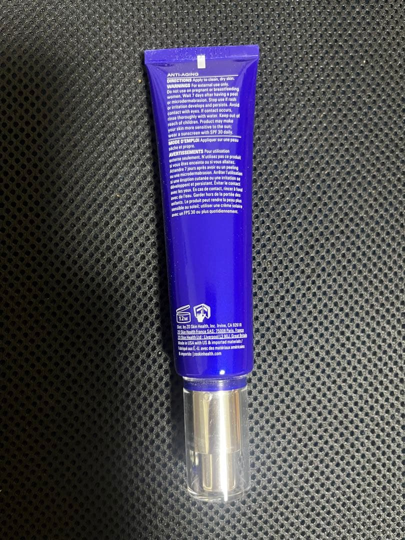 ゼオスキン AR　ナイトリペア　新品未開封品