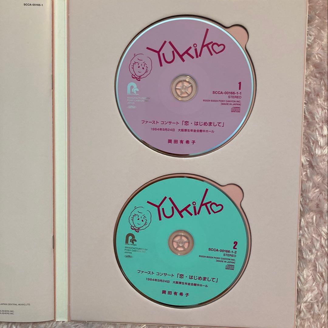 岡田有希子　GIFT 1984-1986 LIVE TOUR BOX