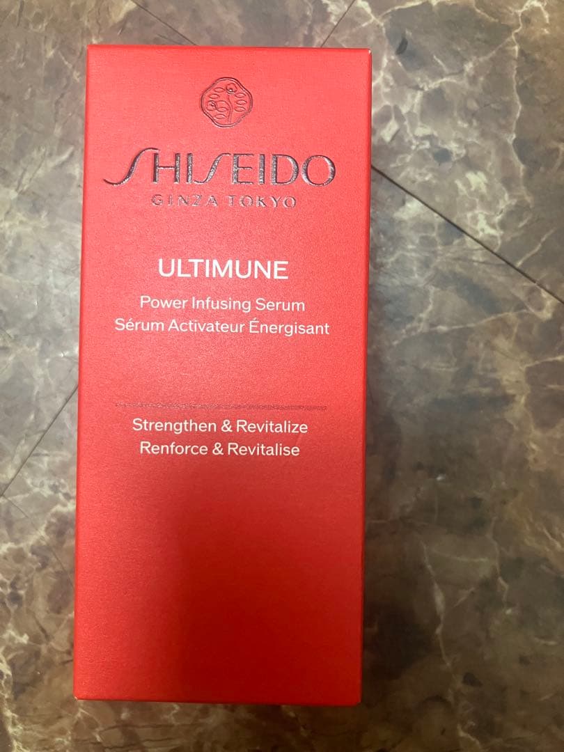 SHISEIDO パワライジング セラム30ml サンプルセット