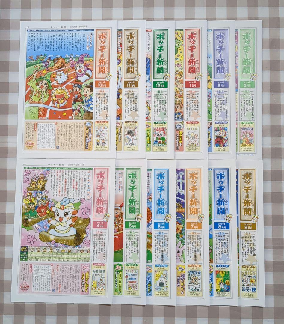 ブンブンどりむ　グングン上達コース小学生3年生