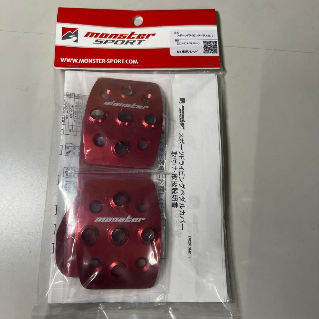 G569 スポーツドライビングペダルカバー レッド アルマイト スイフトスポーツ