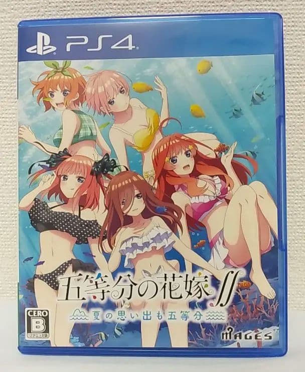 五等分の花嫁∬ 夏の思い出も五等分 限定版