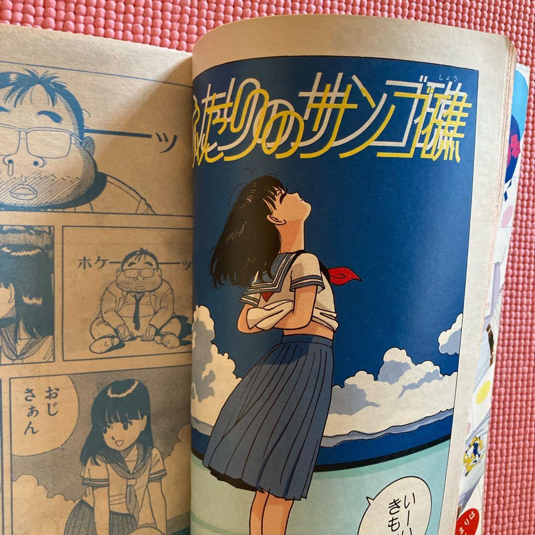 フレッシュジャンプ　1983年8月号