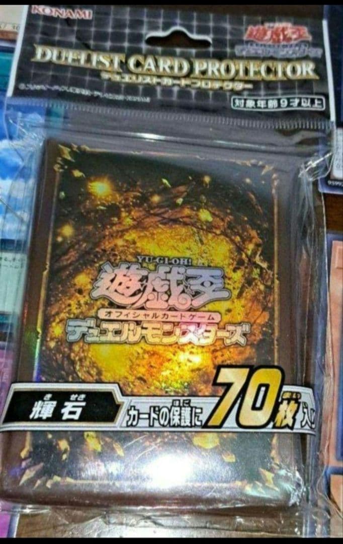 【大会優勝構築】遊戯王ゼアル　構築済みデッキ　55枚　ギミックパペット　本格ガチ
