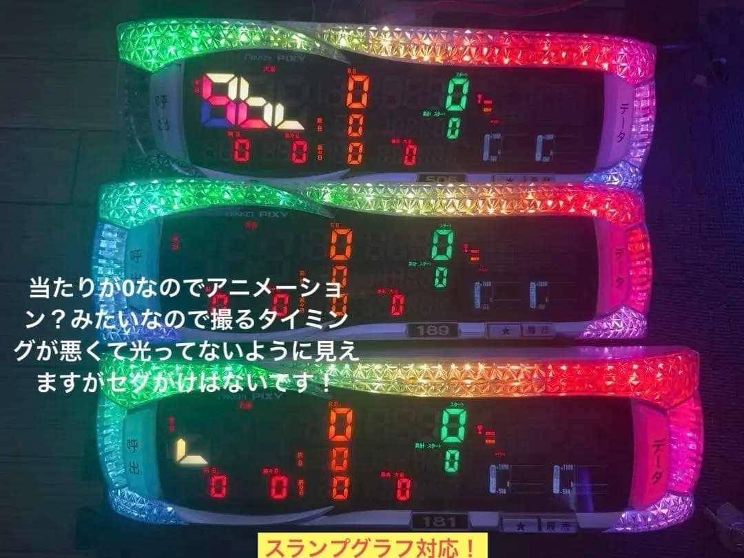 データカウンター ピクシー2nd