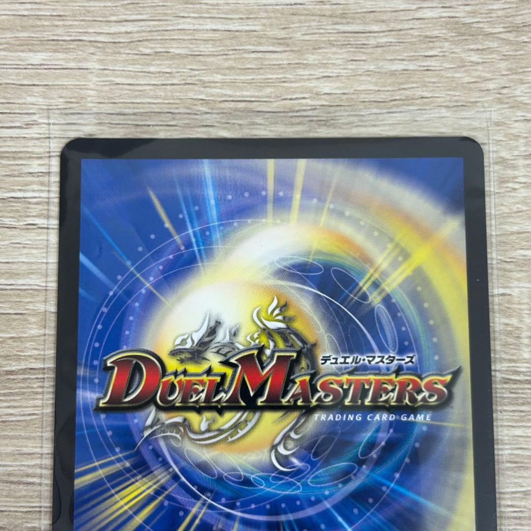 頂上接続 ムザルミブーゴ 1st 金 4枚