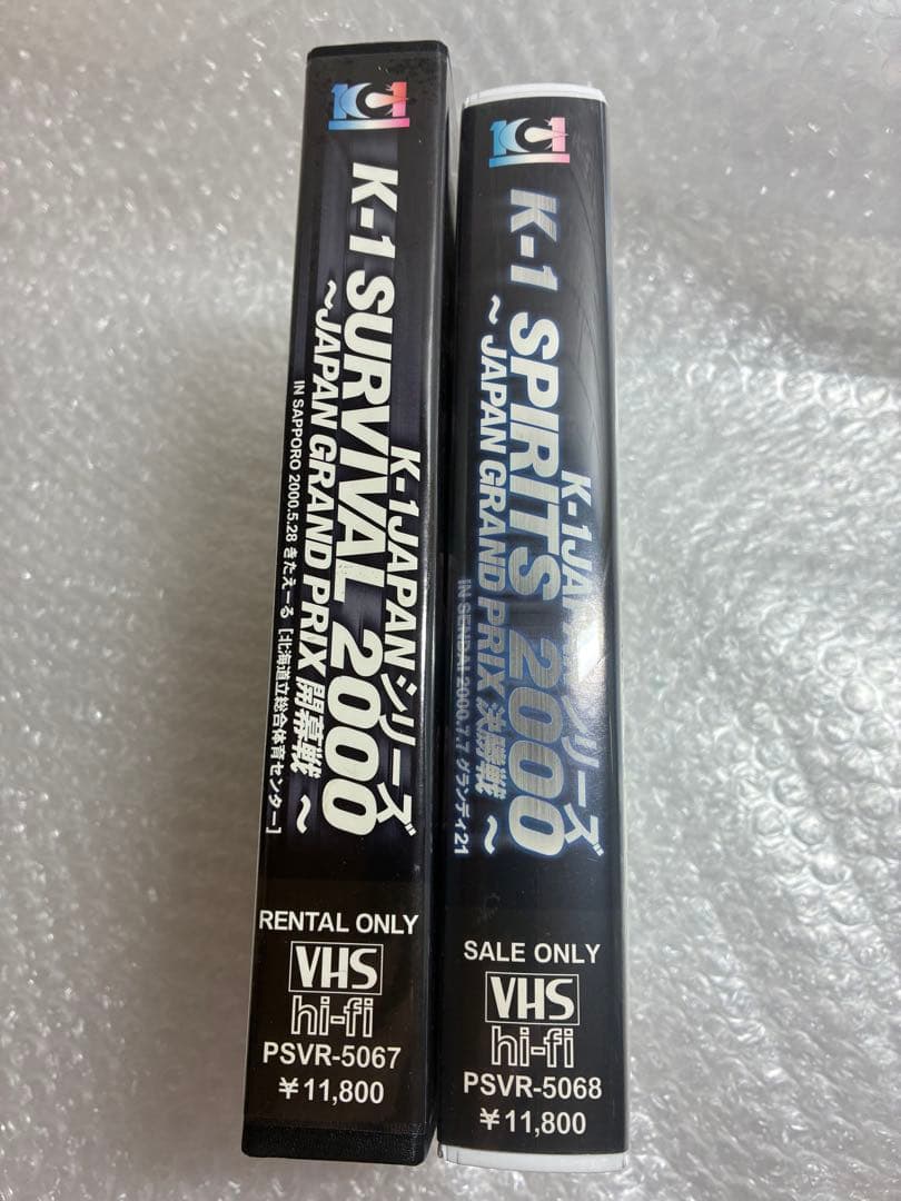 K-1 SURVIVAL 2000 JAPAN 開幕戦　決勝戦 VHS