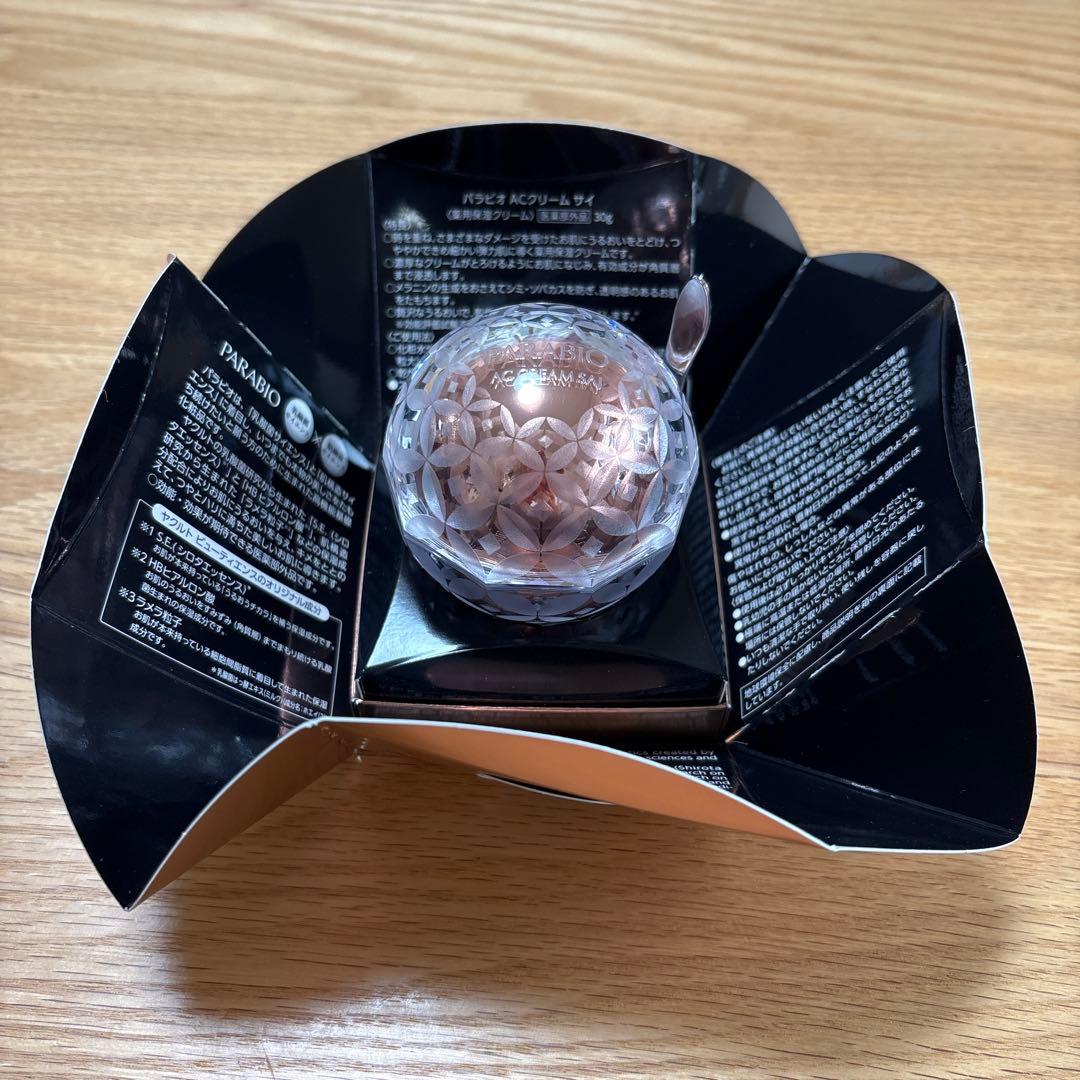 パラビオACクリーム サイ