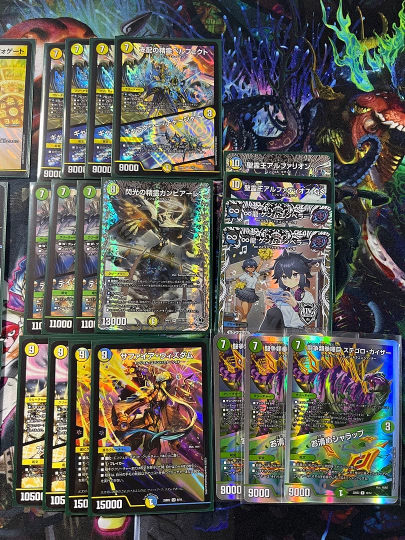 デュエルマスターズ　巨大アルファディオスデッキ　スリーブ付き