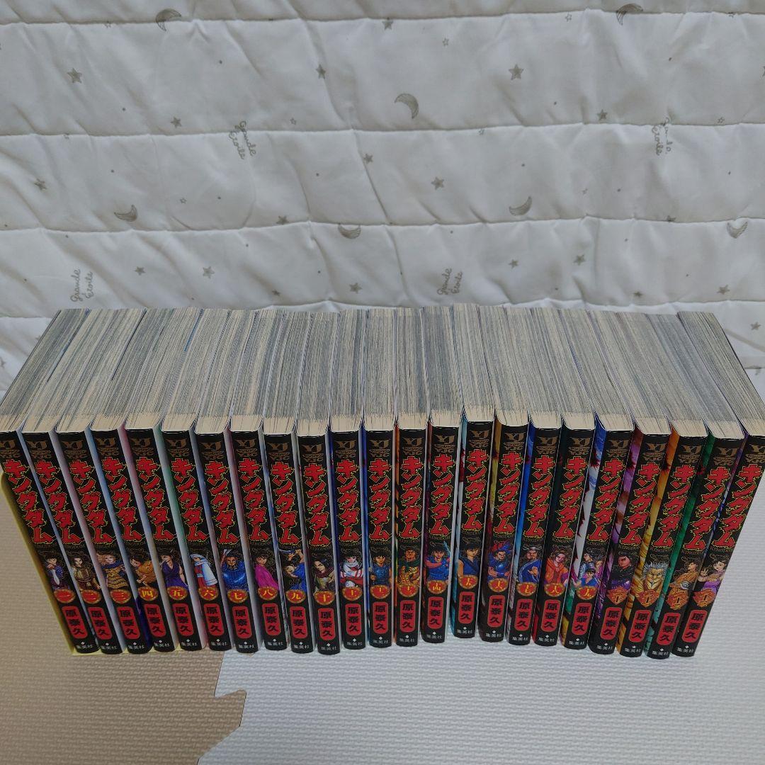 キングダム　１巻〜７３巻セット