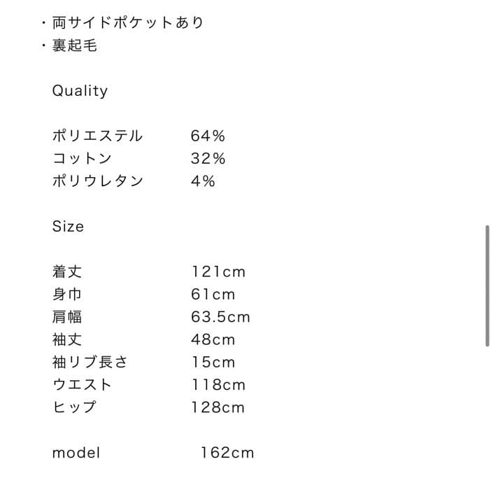 chouchou SHES（シーズ）ロングワンピース