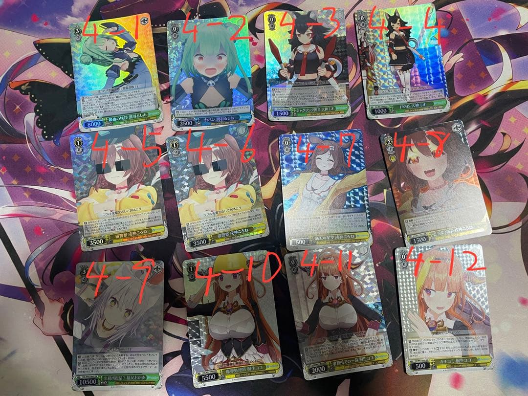 ② ホロライブ SR RRR ヴァイスシュヴァルツ バラ売り可能