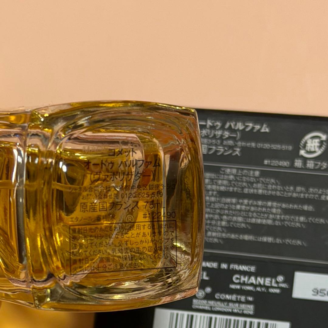 CHANEL シャネル 香水 コメット オードゥ パルファム 75ml