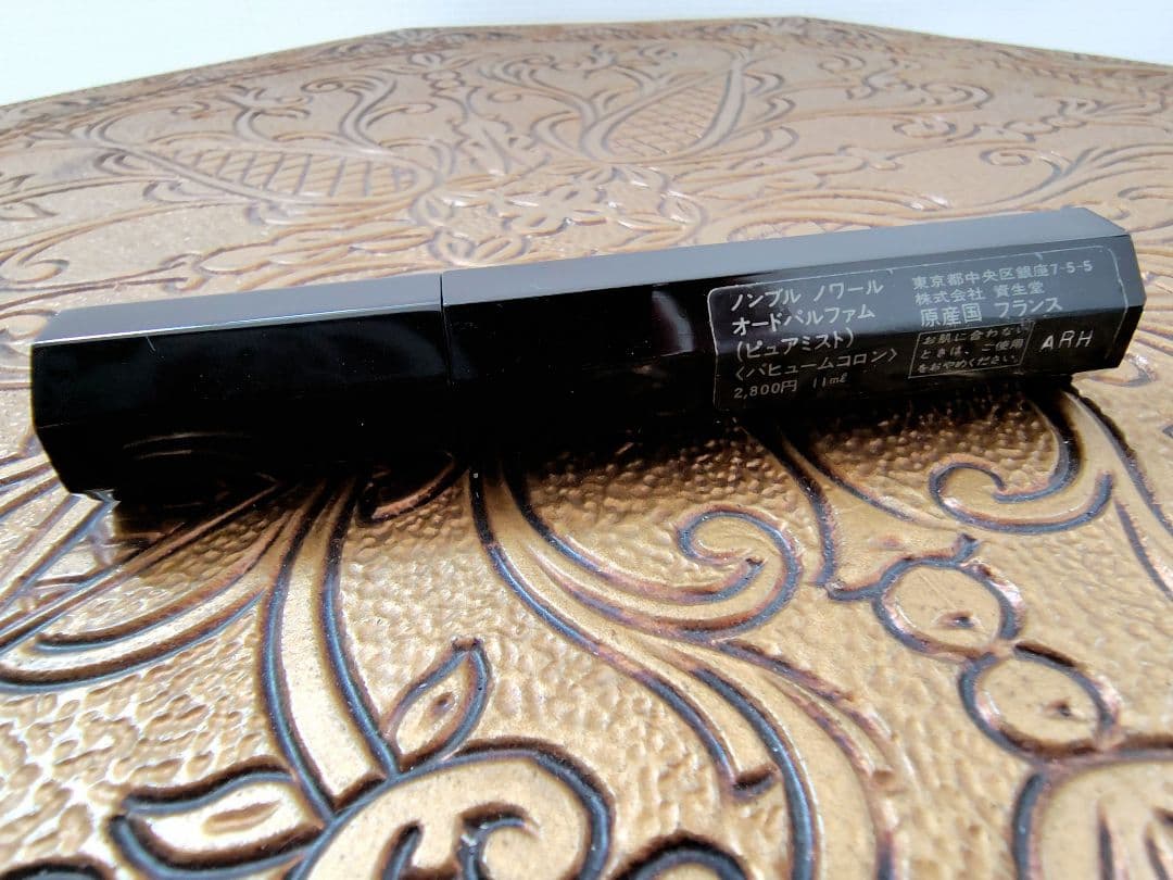 SHISEIDO　資生堂　ノンブルノワール　11ml　オードパルファム