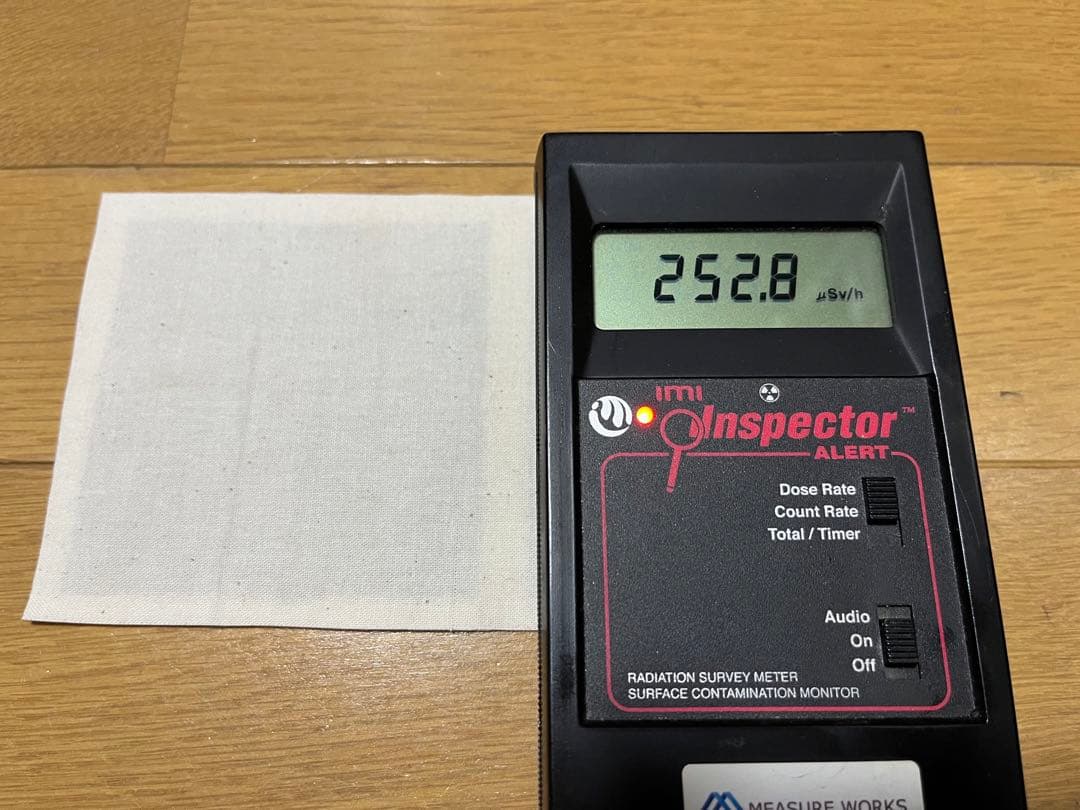 ラジウムシート　バンデンブランド使用在庫セール