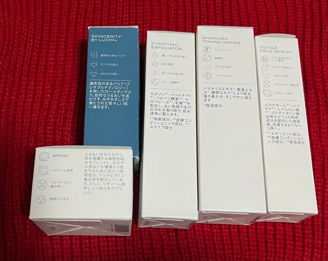 ほぼ半額‼️ ゼンノア　ルシム　六点セット　化粧水　クリーム　洗顔　美容液