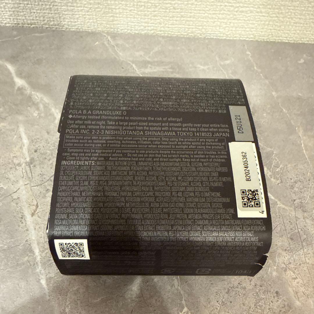 【新品未開封】ポーラB.Aグランラグゼ O 本体 保湿クリーム・マスク50g