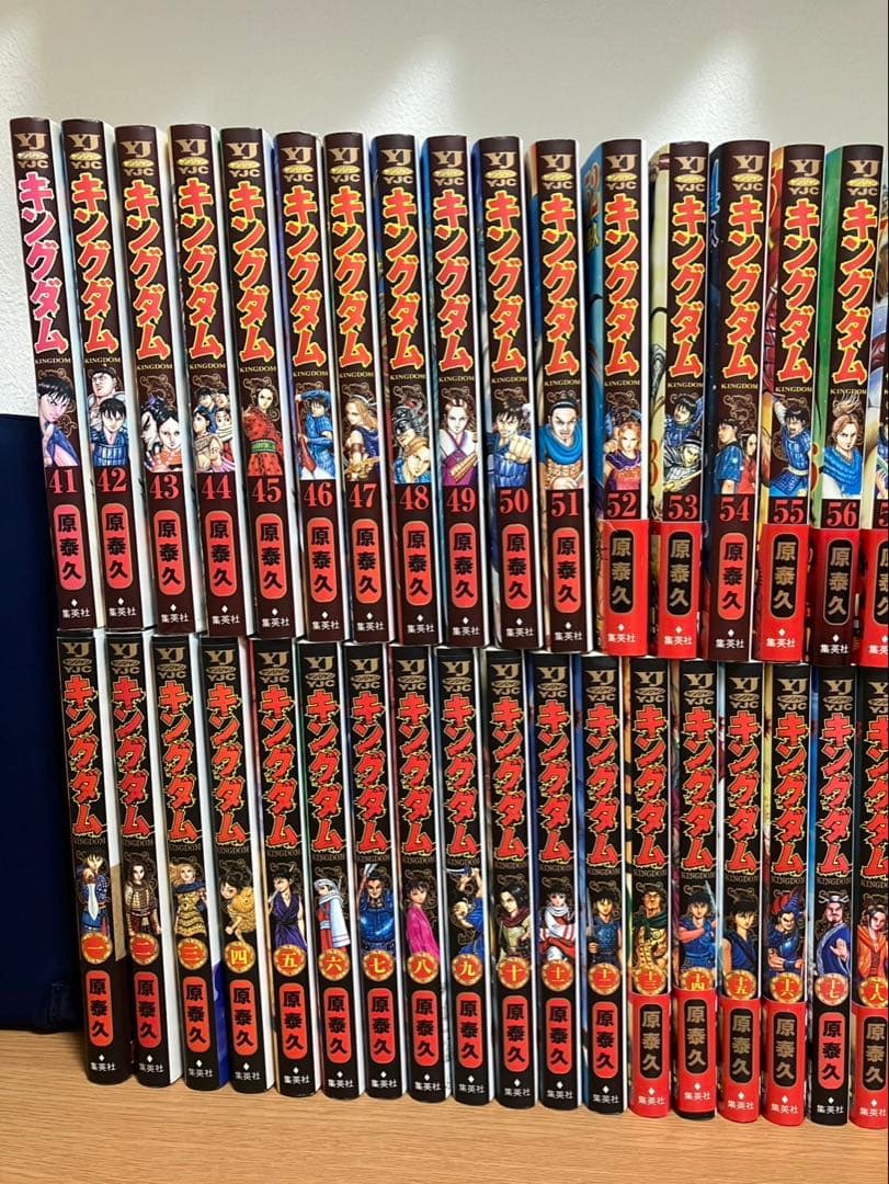 キングダム　1-77 全巻セット