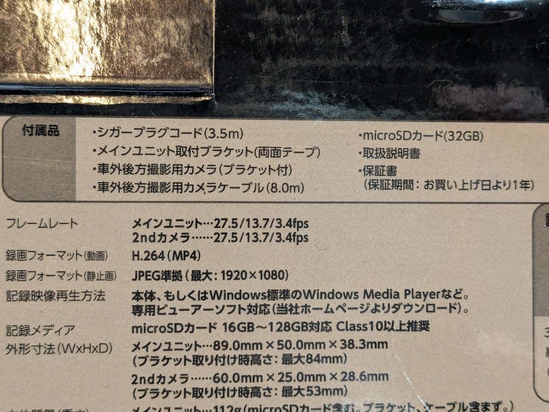 カクレモモジリ