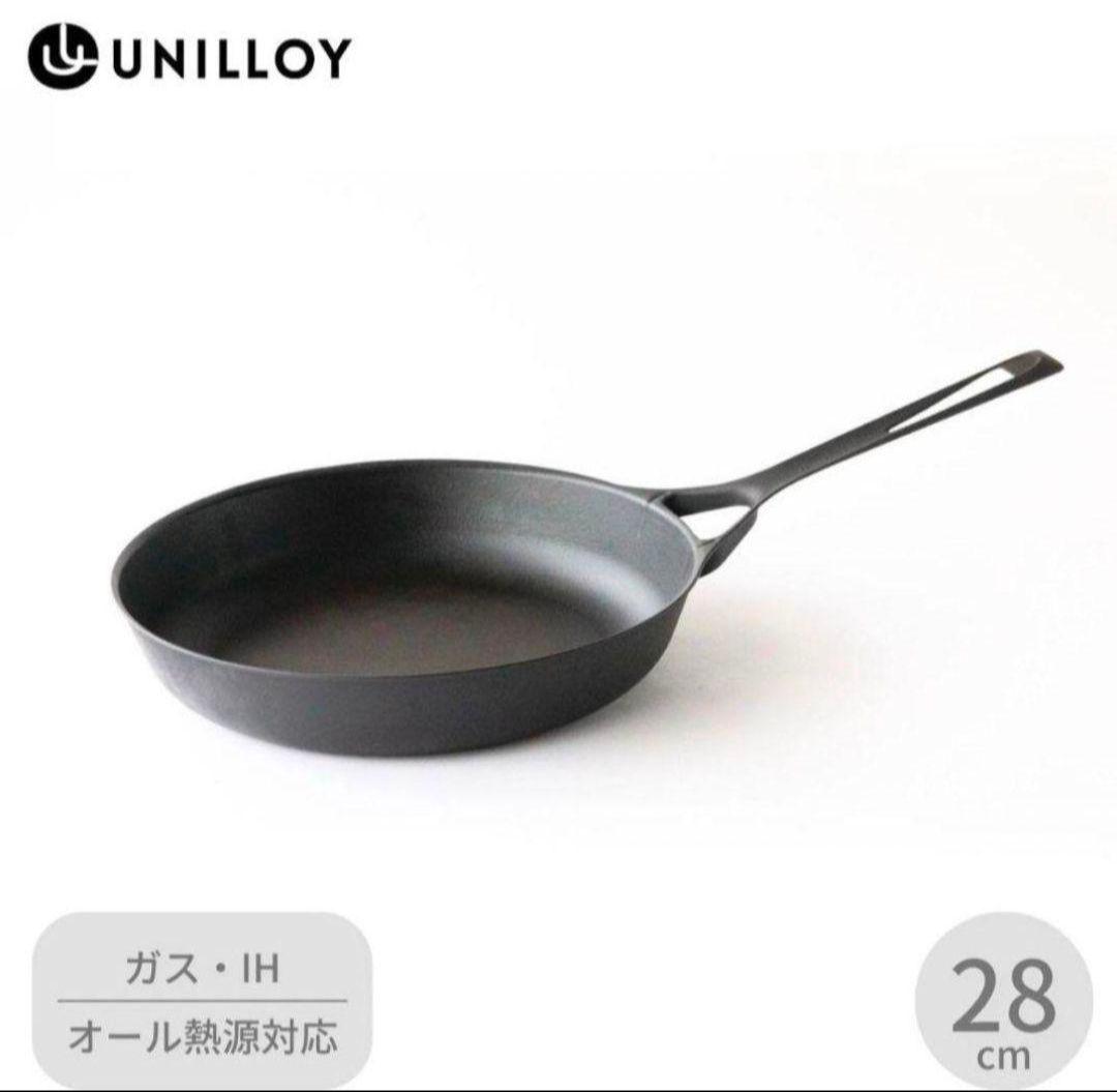 [新品] UNILLOY ユニロイ 薄く軽い 鋳物フライパン 28cm 燕三条製