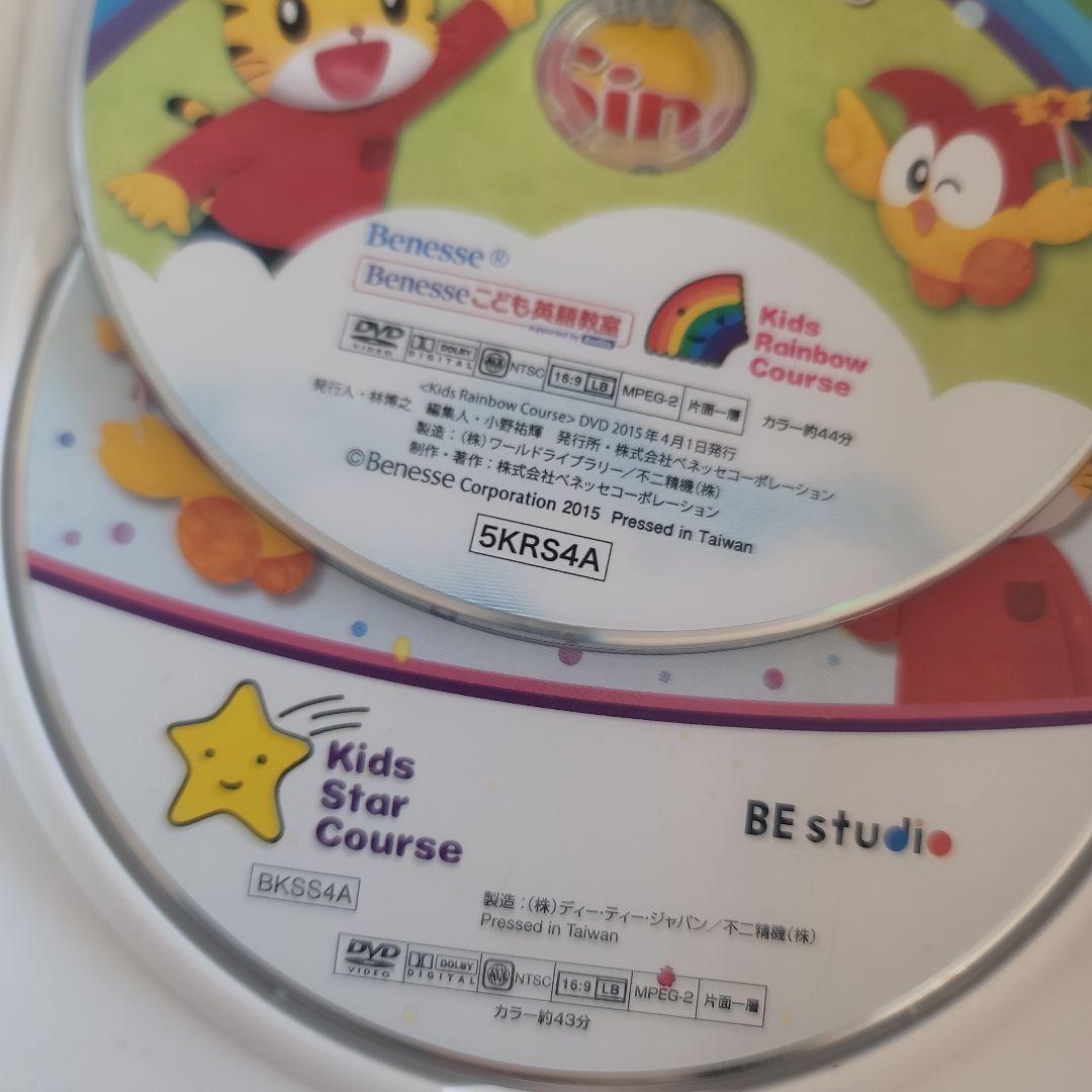 ベネッセ　英語　歌 Sing & Dance! 童話　子供　こども DVD